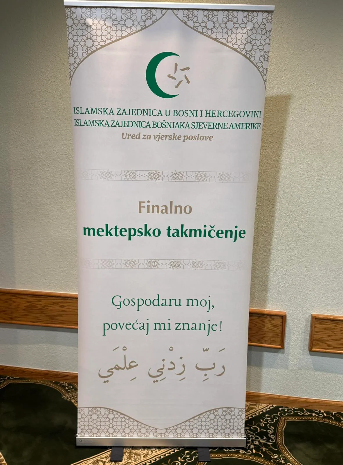 Finalno mektebsko takmičenje IZBSA 2026.
